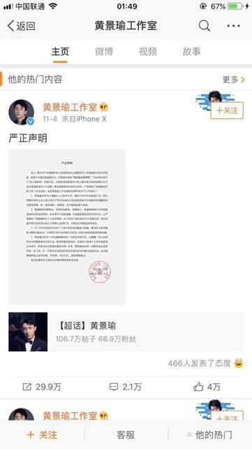 乌合之众思想,乌合之众见解