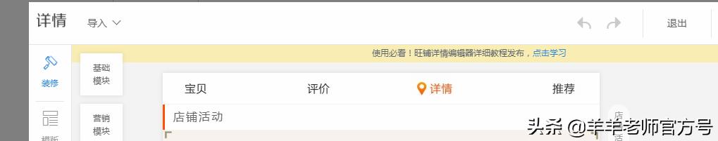 淘宝主图标题都换了影响权重吗,淘宝商品的标题权重怎么设置