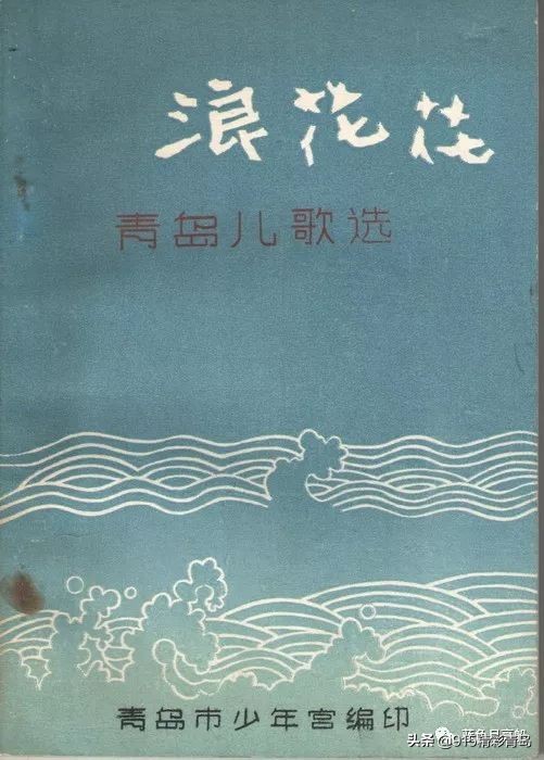 青岛市少年宫演出草原儿女,青岛市少年宫怎么参观