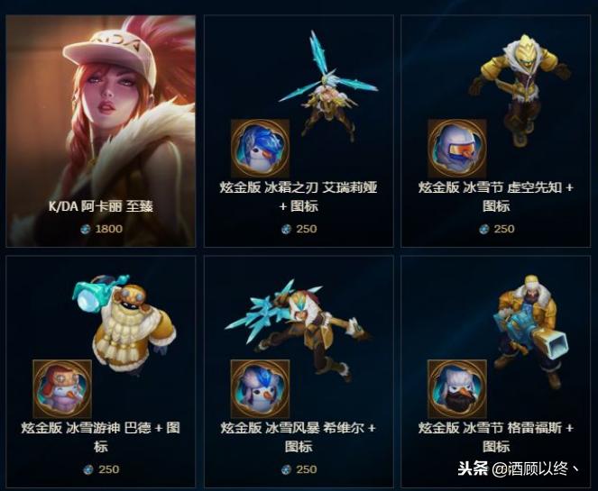 lol极限闪击代币,lol闪击币兑换什么