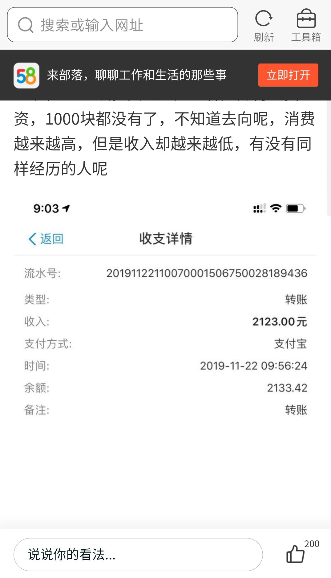 每个行业都不容易,销售艰辛