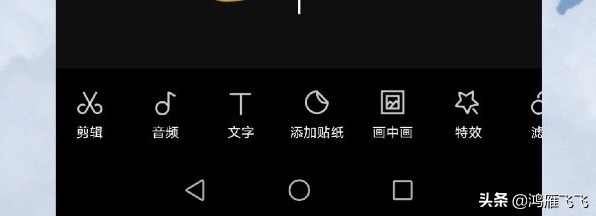 剪映小白零基础学习剪映剪辑,剪映零基础从入门到精通剪映