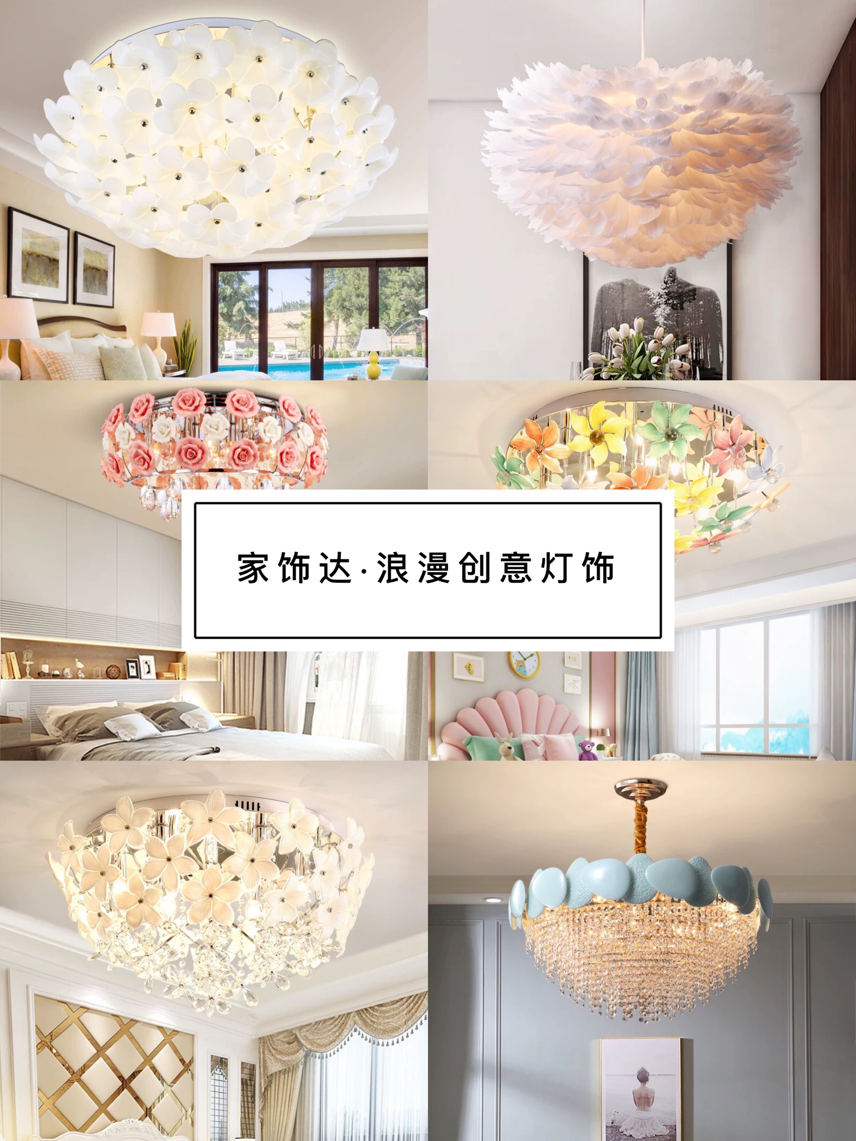 装修现代简约灯具推荐效果图,装修设计小户型灯具