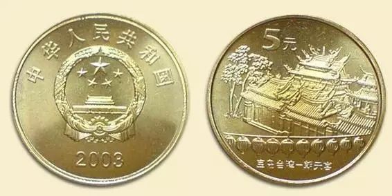 各种纪念币收藏价格表,图录费多少钱一张