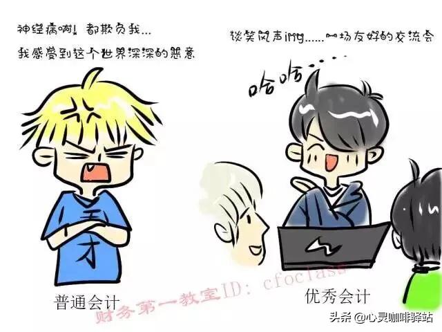 良药苦口利于病忠言逆耳慎于行,良药苦口利于病忠言逆耳利于啥