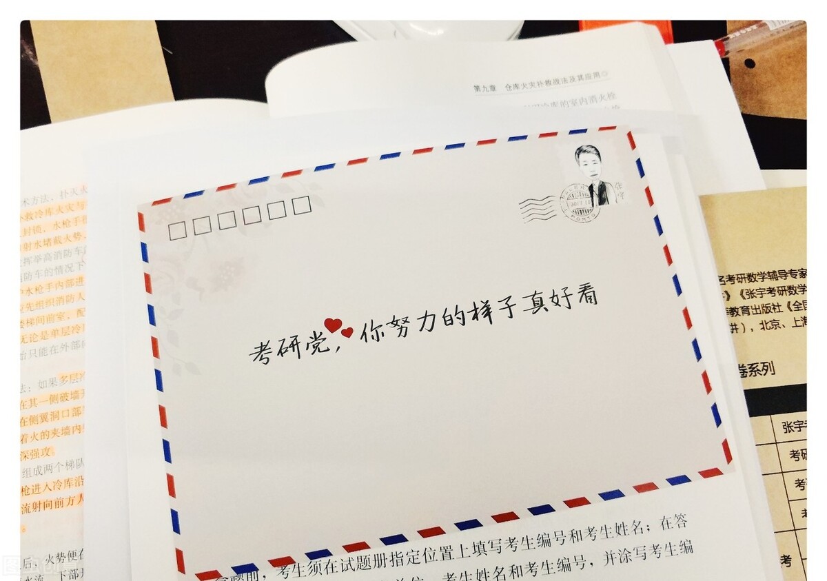 考研学前教育专业要考哪几门,教育类考研综合院校推荐