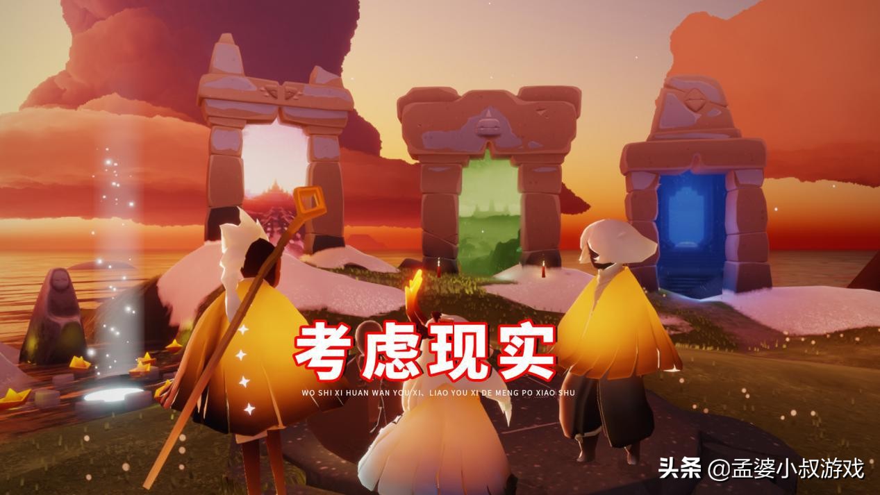 光遇被表白怎么处理,光遇被人告白怎么办