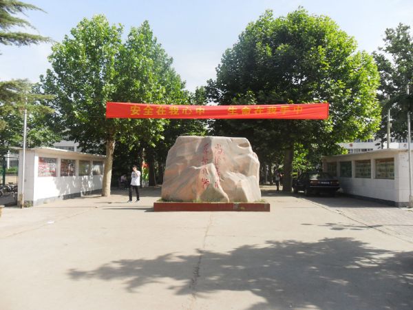 河南省周口市最好高中排名,河南省周口各个高中的排名