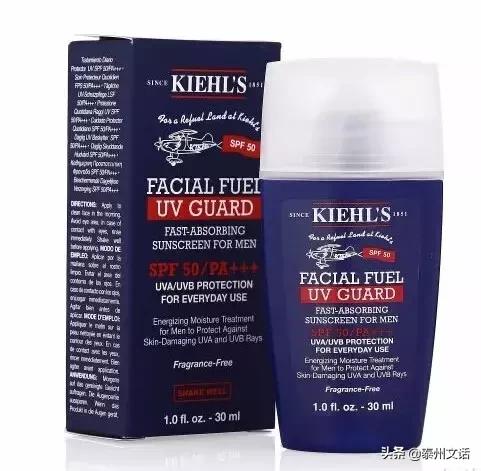 男士护肤美白防晒,男士防晒增白霜哪个品牌效果最好