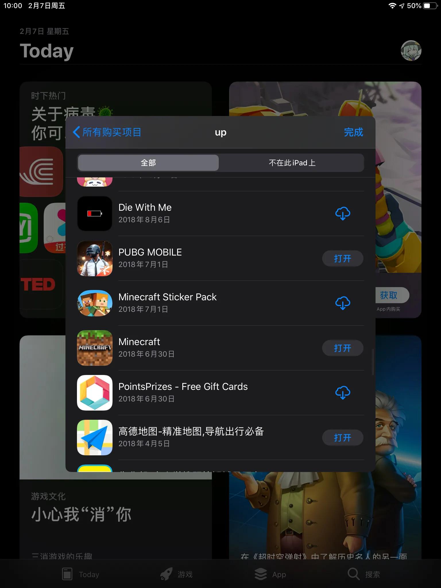 你会选择买电脑吗,你会选择买二手做备用机吗