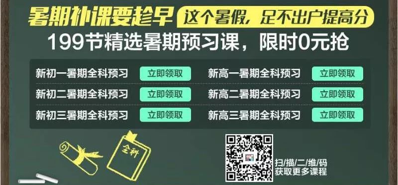 英语课本七年级下册电子书外研版,鲁教版七年级下册英语课本电子版