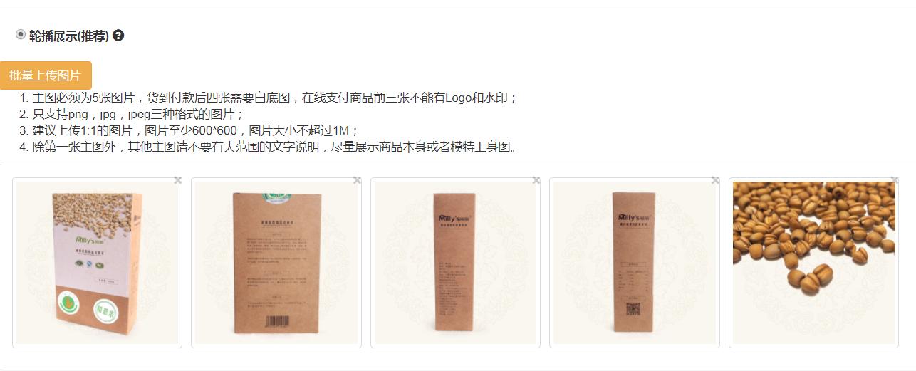 商品录入教程,商品怎么录入电脑