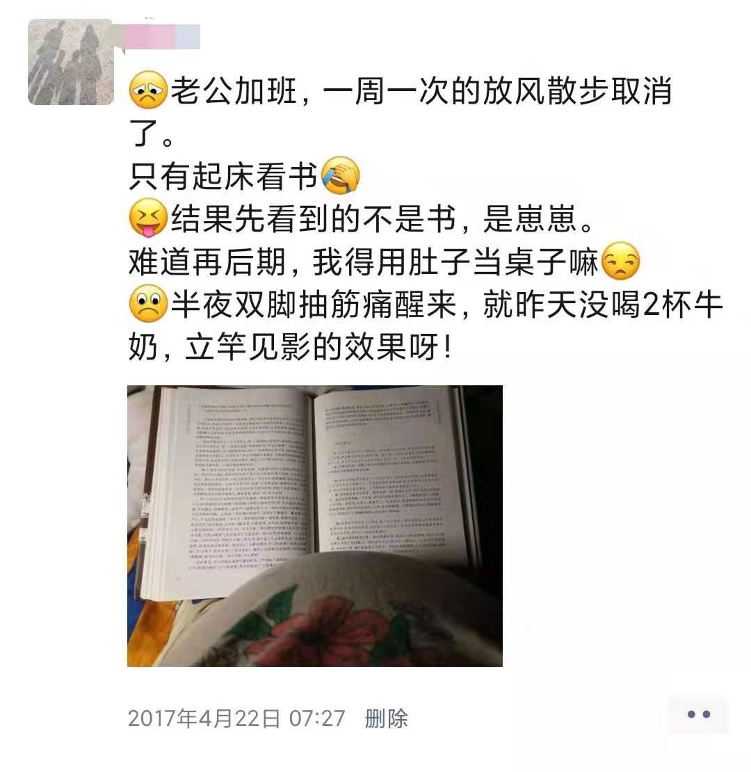双胞胎宝妈孕期日记:28张朋友圈晒图,2/3的苦,都以1/3的乐结尾