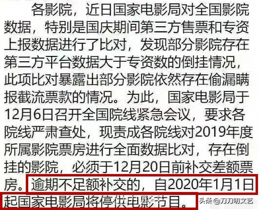 《哪吒》破50亿！寒心真相：影院偷票房，《祖国》被“偷”1.2亿