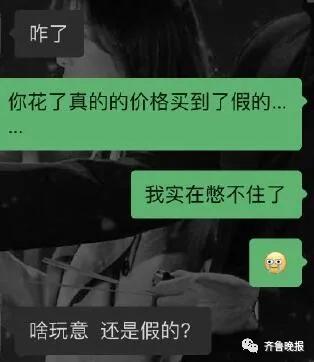 520收到假包,520收到假口红