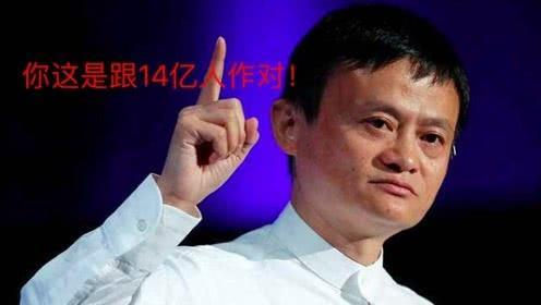 美国主持人刁难马云抛台湾问题，马云霸气秒回，最后的响指帅呆了