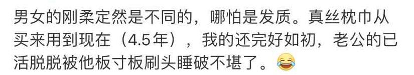 男人的屁股究竟是什么做的，能把每条*裤内**都穿出洞？