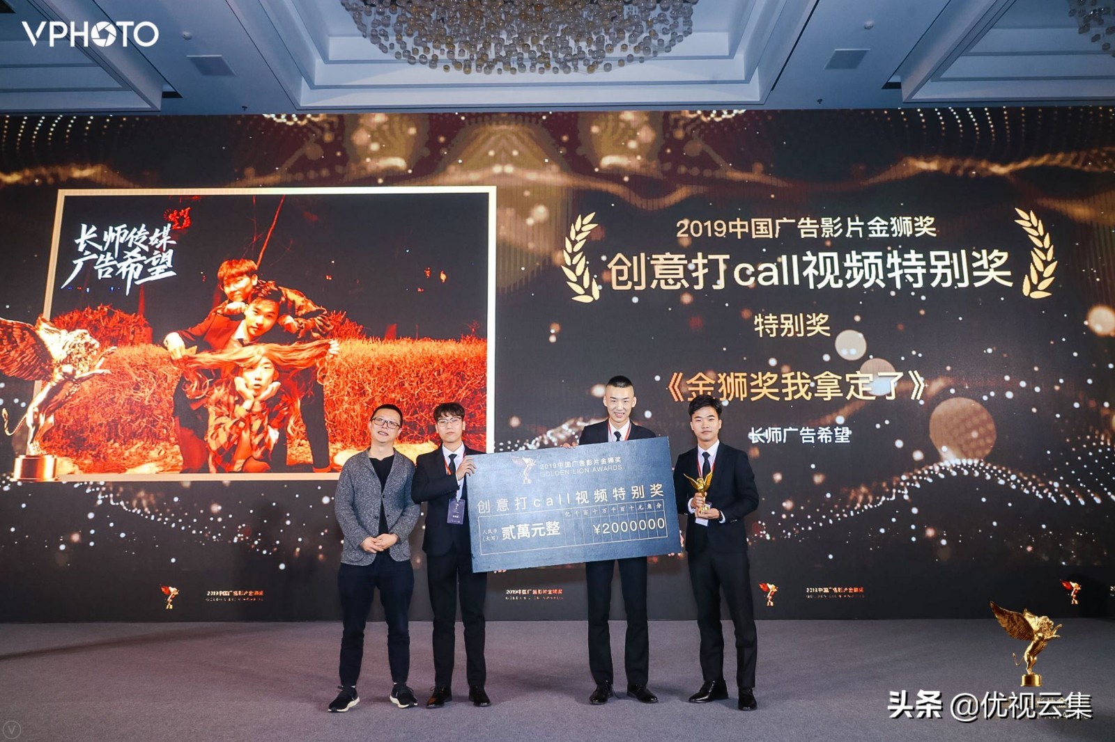 2019金狮广告影片奖获奖名单,2019中国广告影片金狮奖铜奖