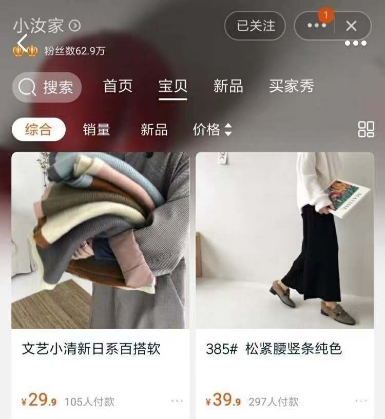 平价高品质女装店铺推荐,大牌外贸女装店铺推荐