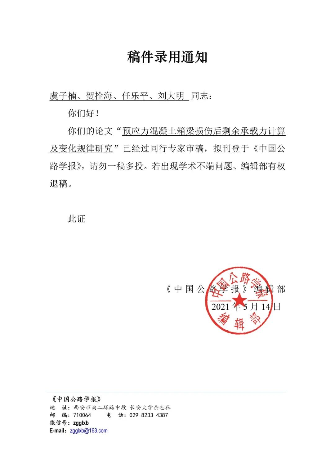 中建三局男神的风采,中铁三局的帅哥