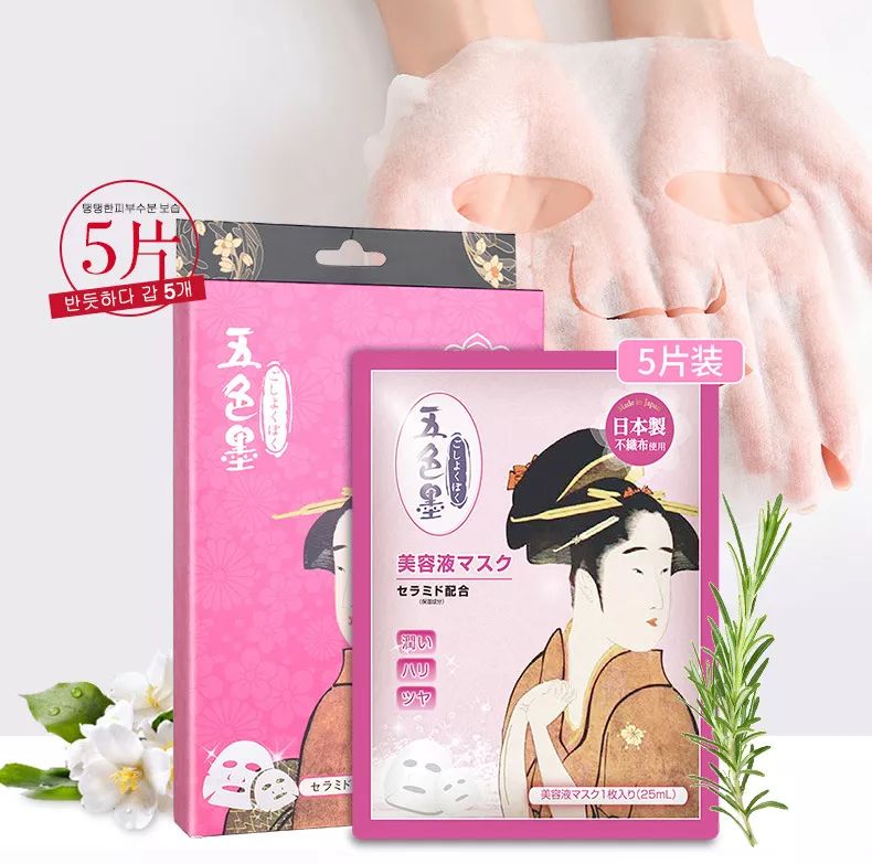 良心推荐几款好用平价的面膜,一款平价又超好用的面膜