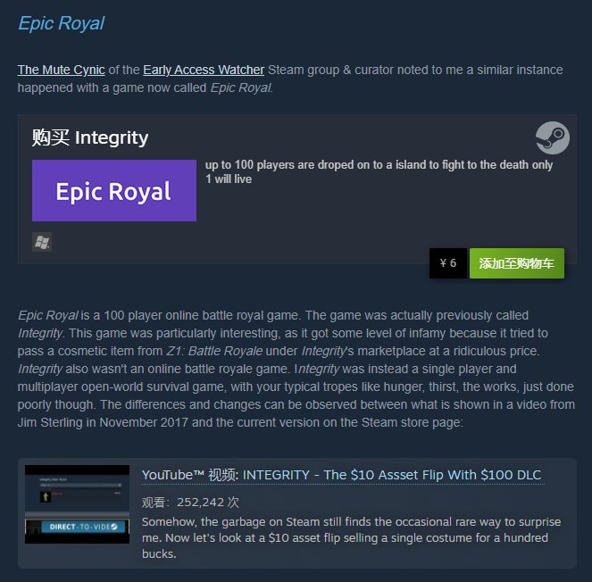 steam被客服通知有欺诈行为转库存,steam游戏显示客户端未运行反作弊