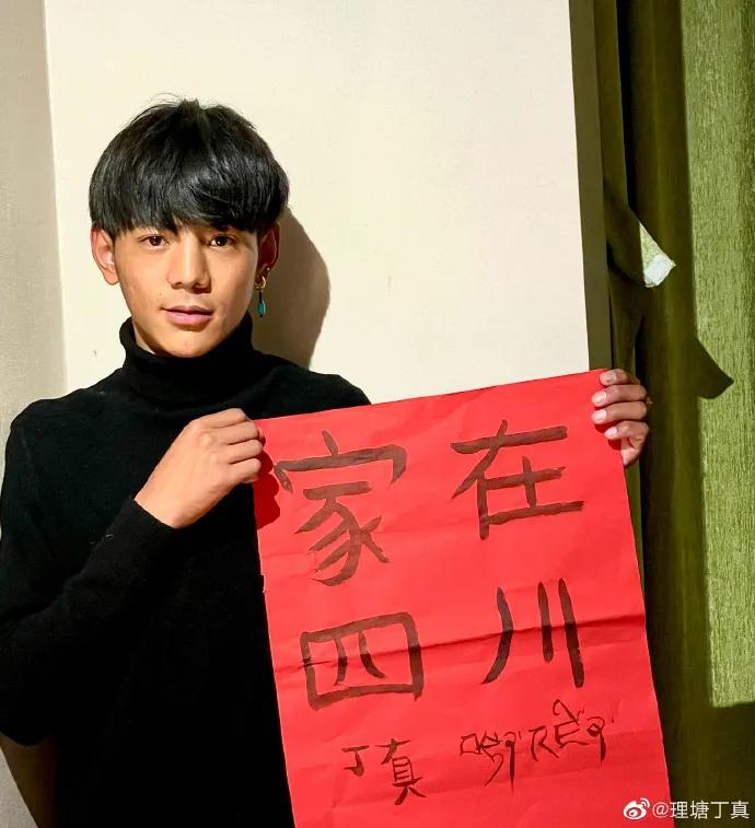 丁真火之前做了什么贡献,丁真没火之前在干什么