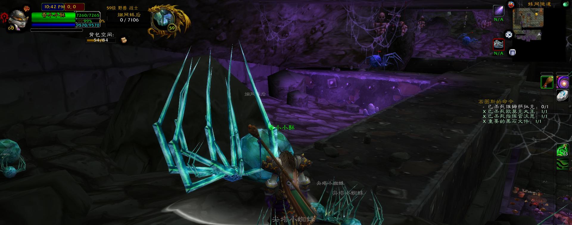 魔兽世界怀旧服黑石任务大全,魔兽世界怀旧服黑石塔