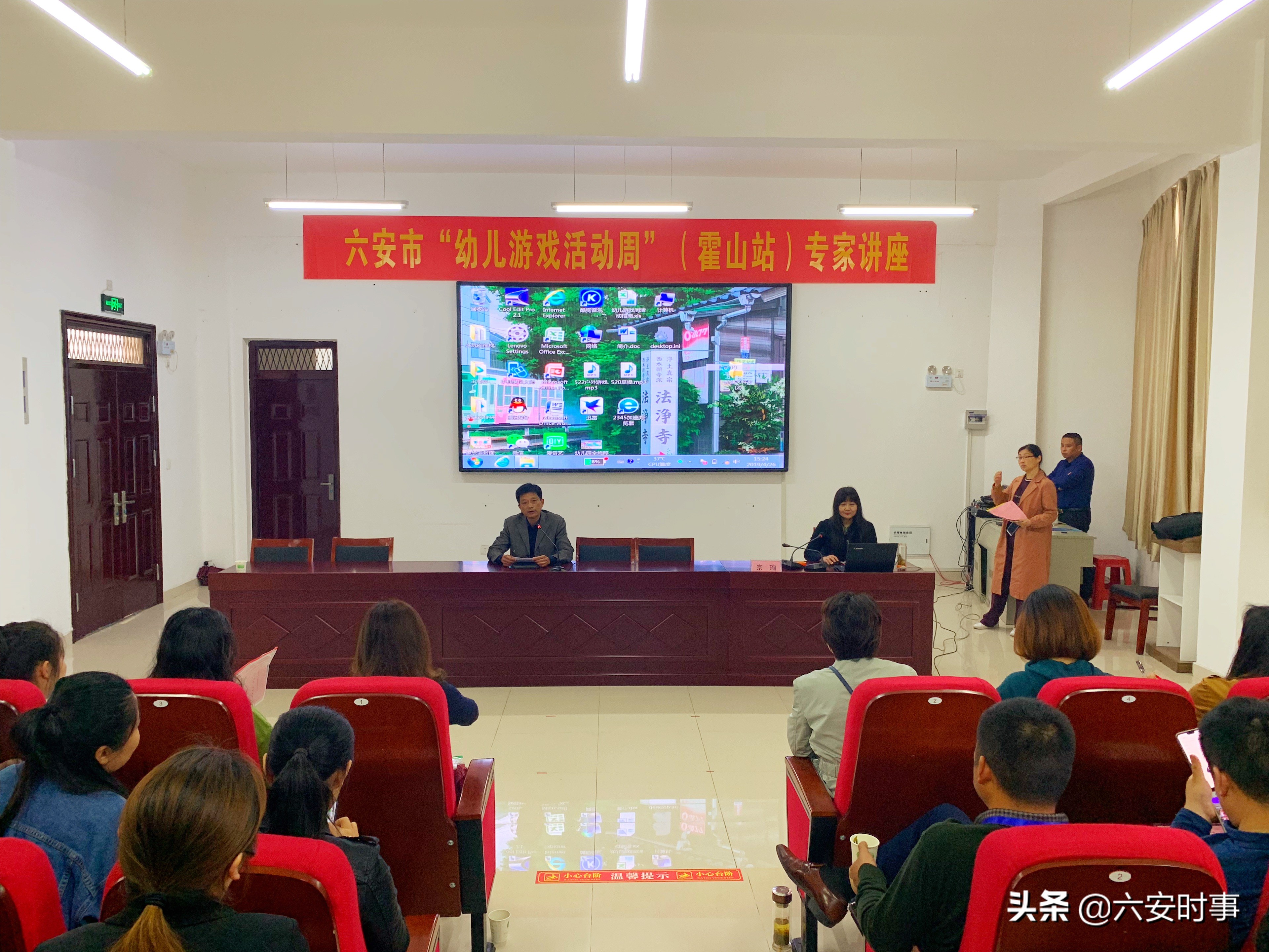 观摩促成长,观摩交流促进成长