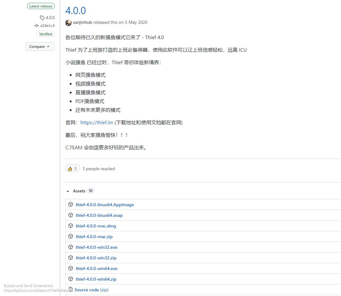 推荐十款科技十足的良心软件,5款相见恨晚的神级软件推荐
