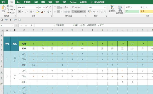 excel多个表格大小怎么统一调整,excel表格太大怎么全选