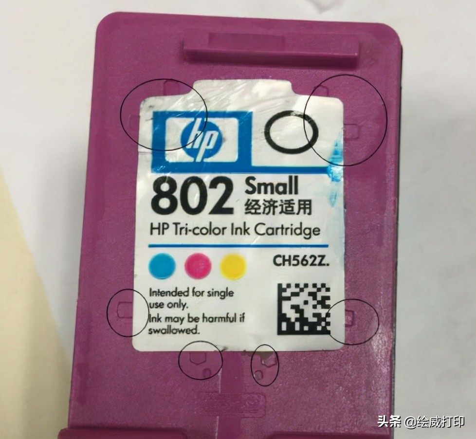 打印机墨盒怎么加墨具体操作,喷墨打印机墨盒怎么加墨爱普生