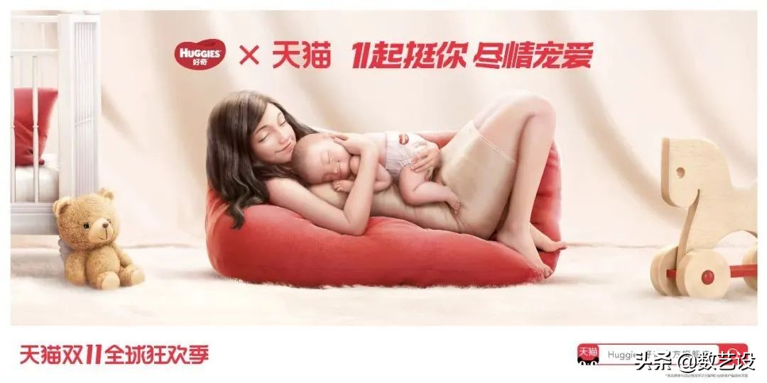 双11猫头海报,双十一猫头海报教程