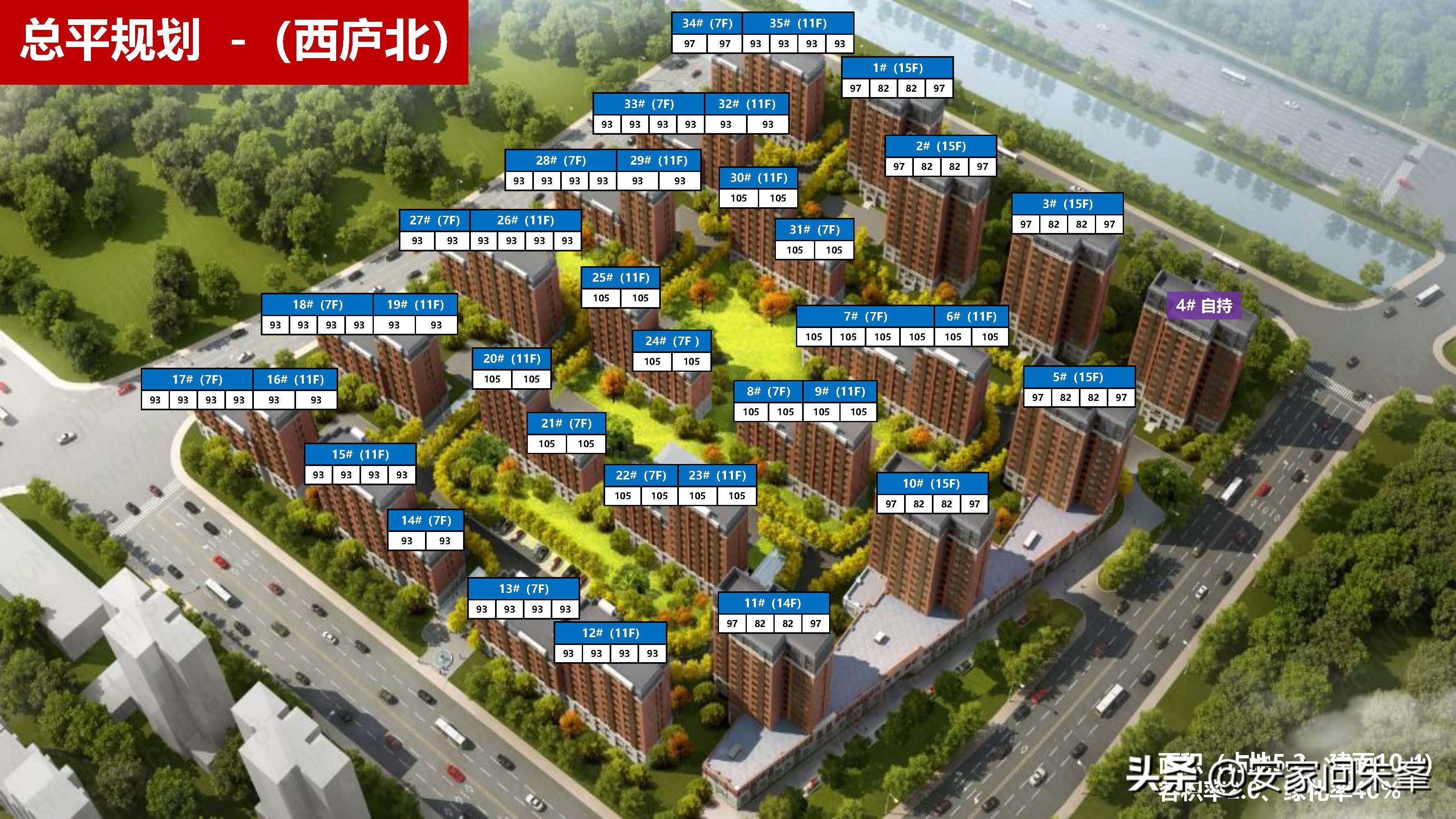 天津西青万科西庐,西青万科西楼