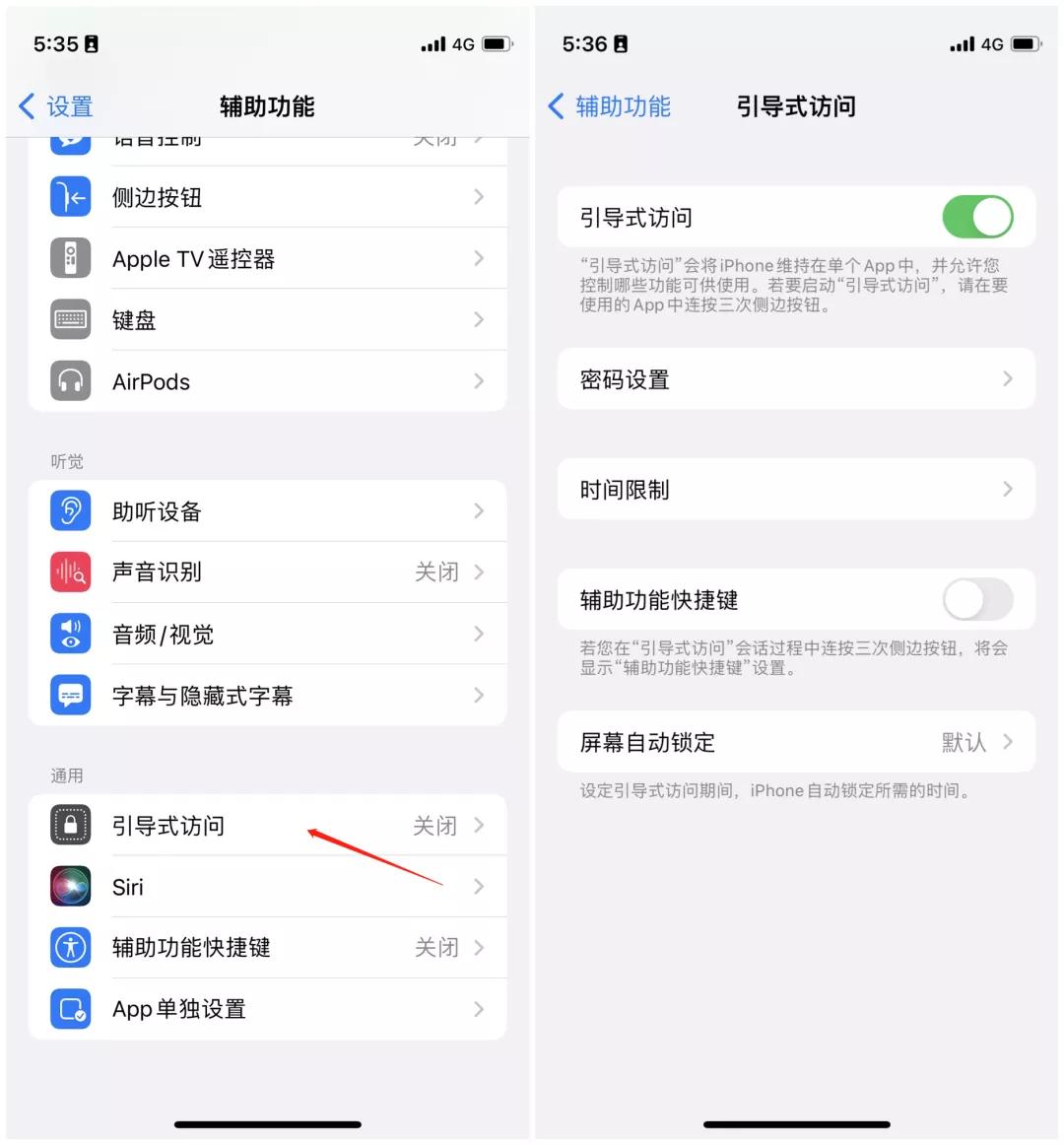 手机坏了修好还是担心会坏,手机坏了要放维修店安全吗