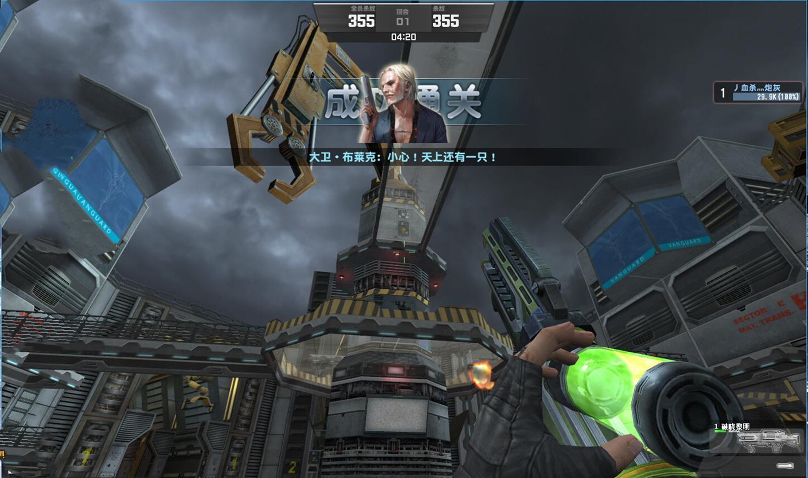 csol大灾变每个图通关给什么,csol大灾变全故事