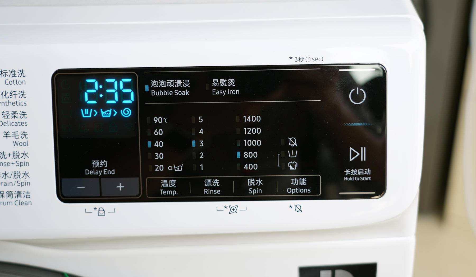 全自动三星泡泡净洗衣机口碑,数据帝2017