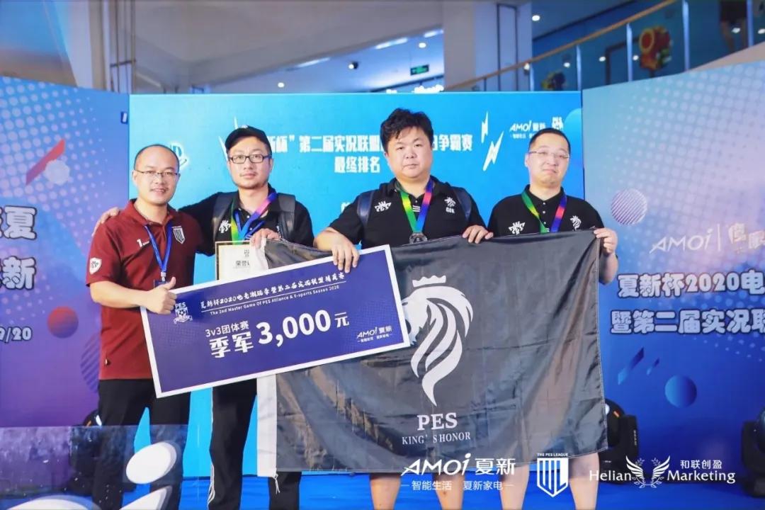 实况足球2020冠军联赛,实况足球2022喜迎新春挑战赛关卡