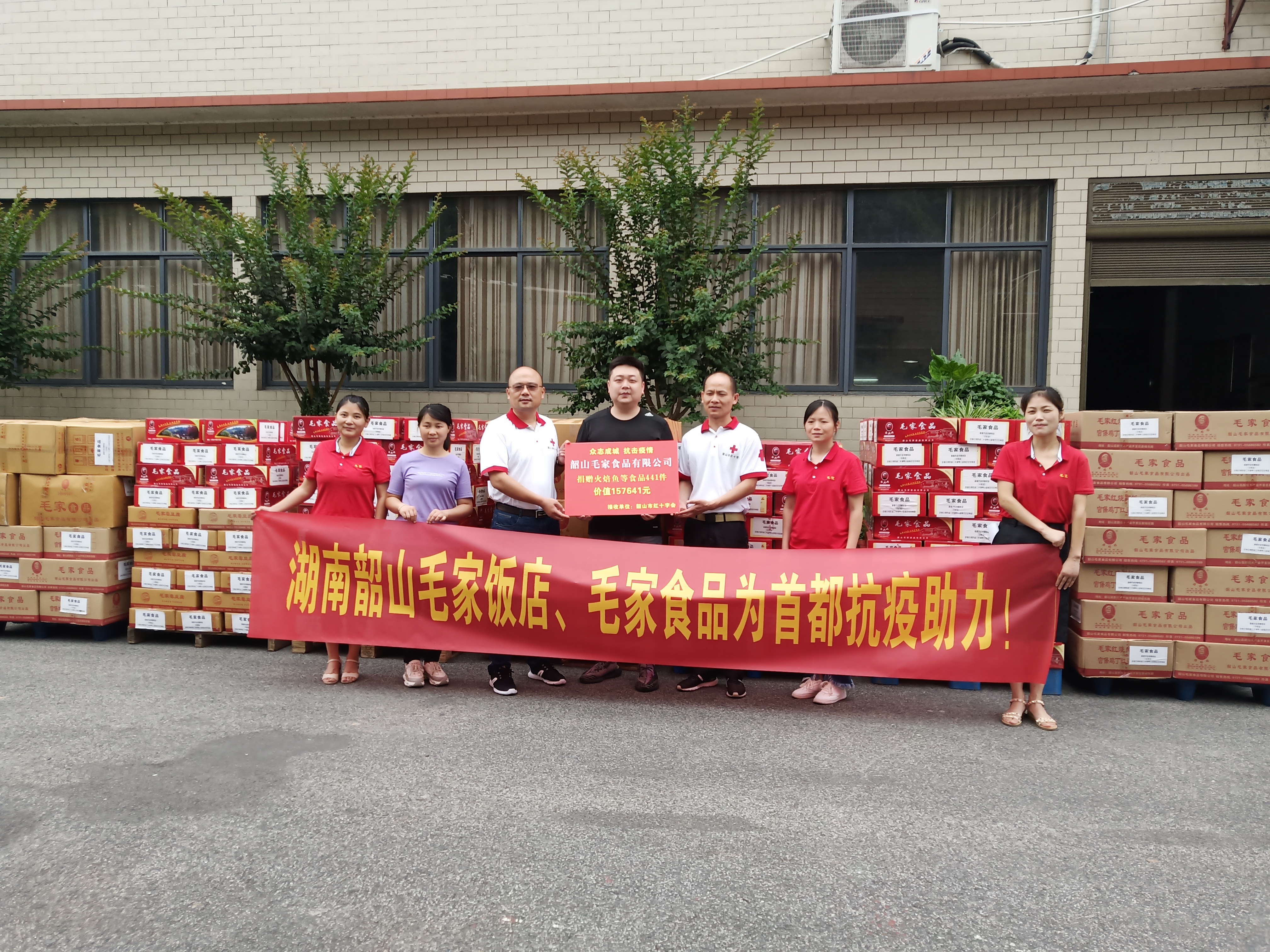 毛家饭店、毛家食品为首都抗“疫”助力,再迎清零时刻