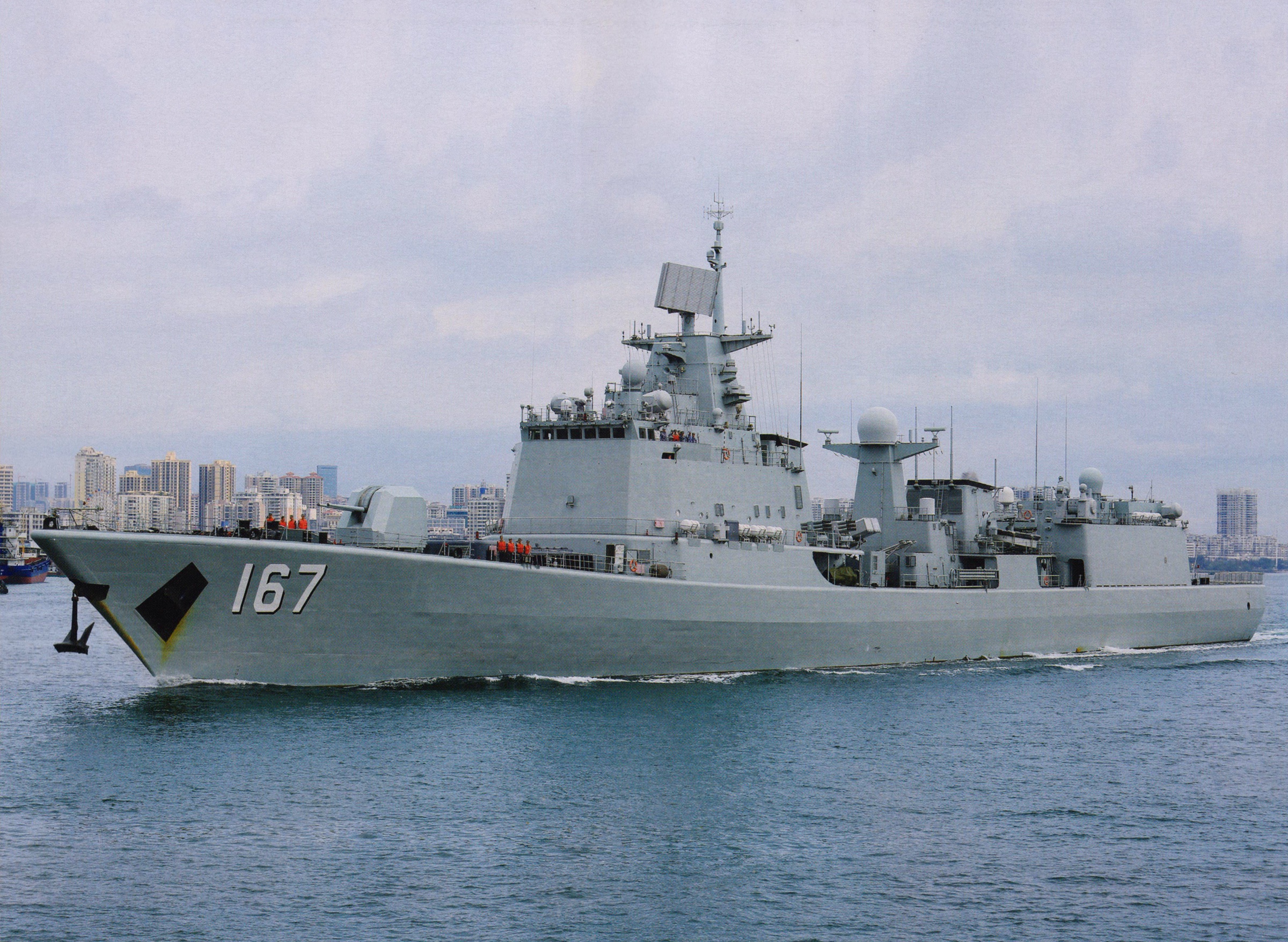 涓棩娴峰啗浜掕,鏃ユ湰娴峰啗鍐涜埌浜掕