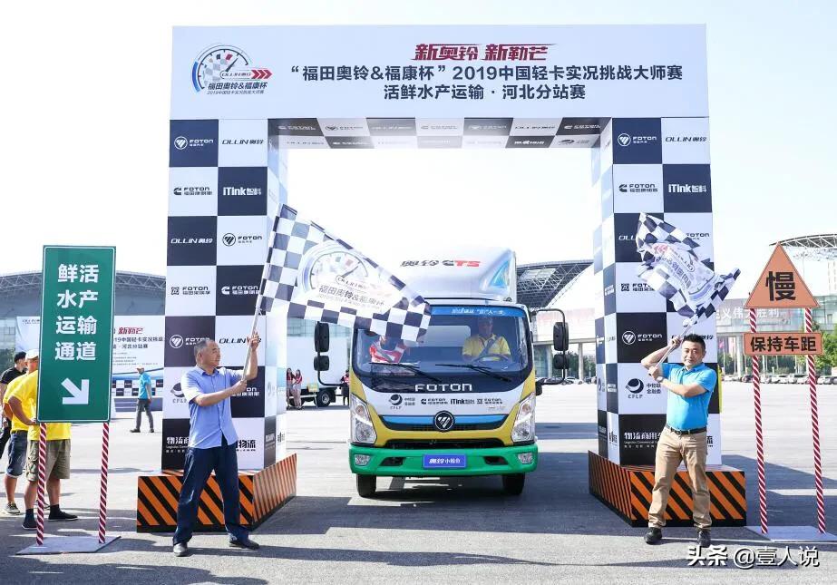 水产行业销售方案及思路,鲜活水产智慧赋能运输平台