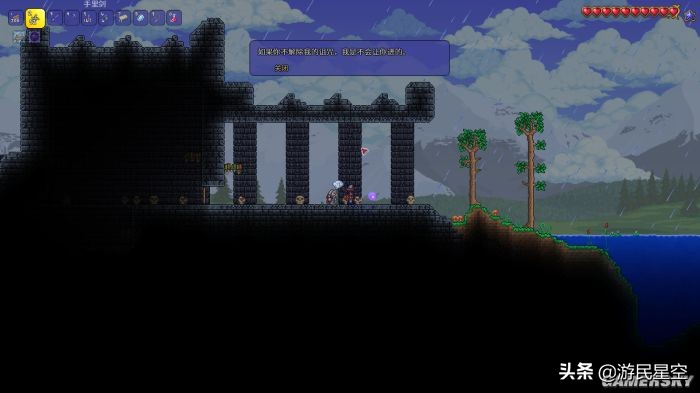 泰拉瑞亚一路都经历了什么,身为勇者的我却被魅魔诱惑