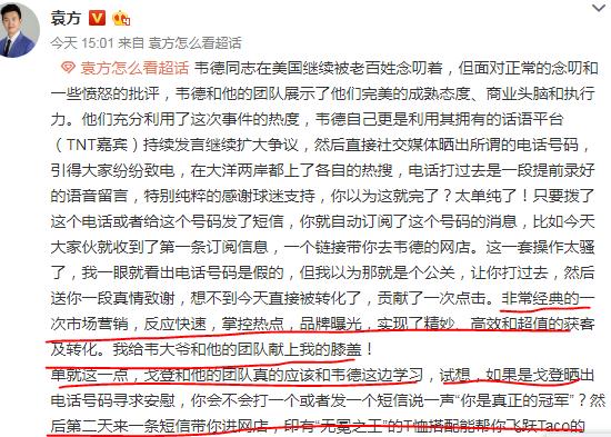 韦德三十二条法则,韦德大小球定律
