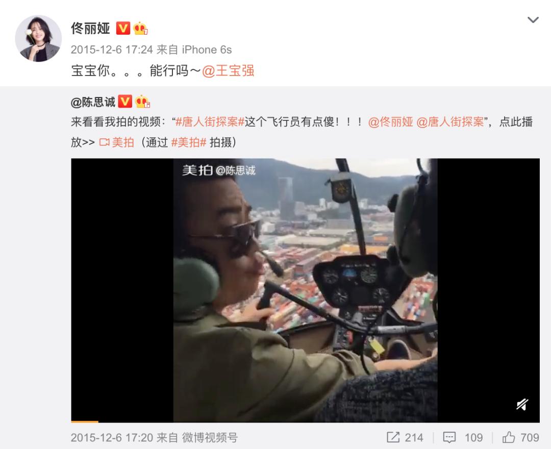 佟丽娅采访女性,佟丽娅采访新女性