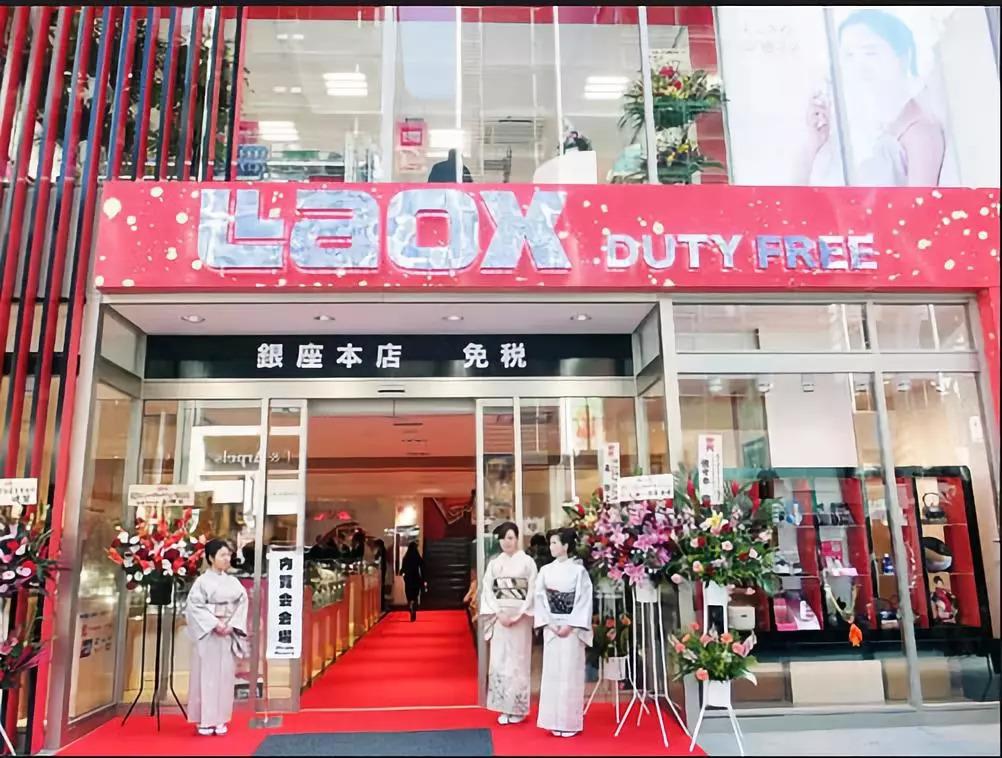 关店50%,日本最大免税店扛不住了，曾被中国游客疯抢电饭煲马桶盖