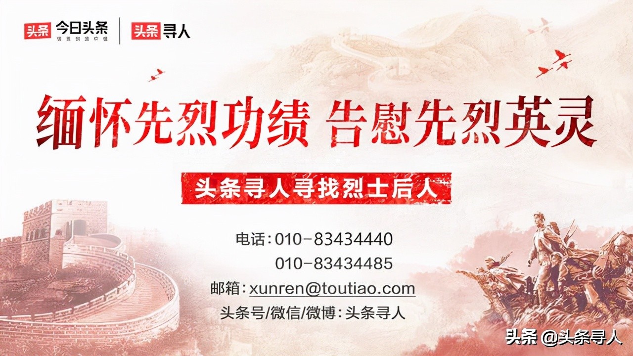 保定牺牲的烈士,河北保定籍烈士人员