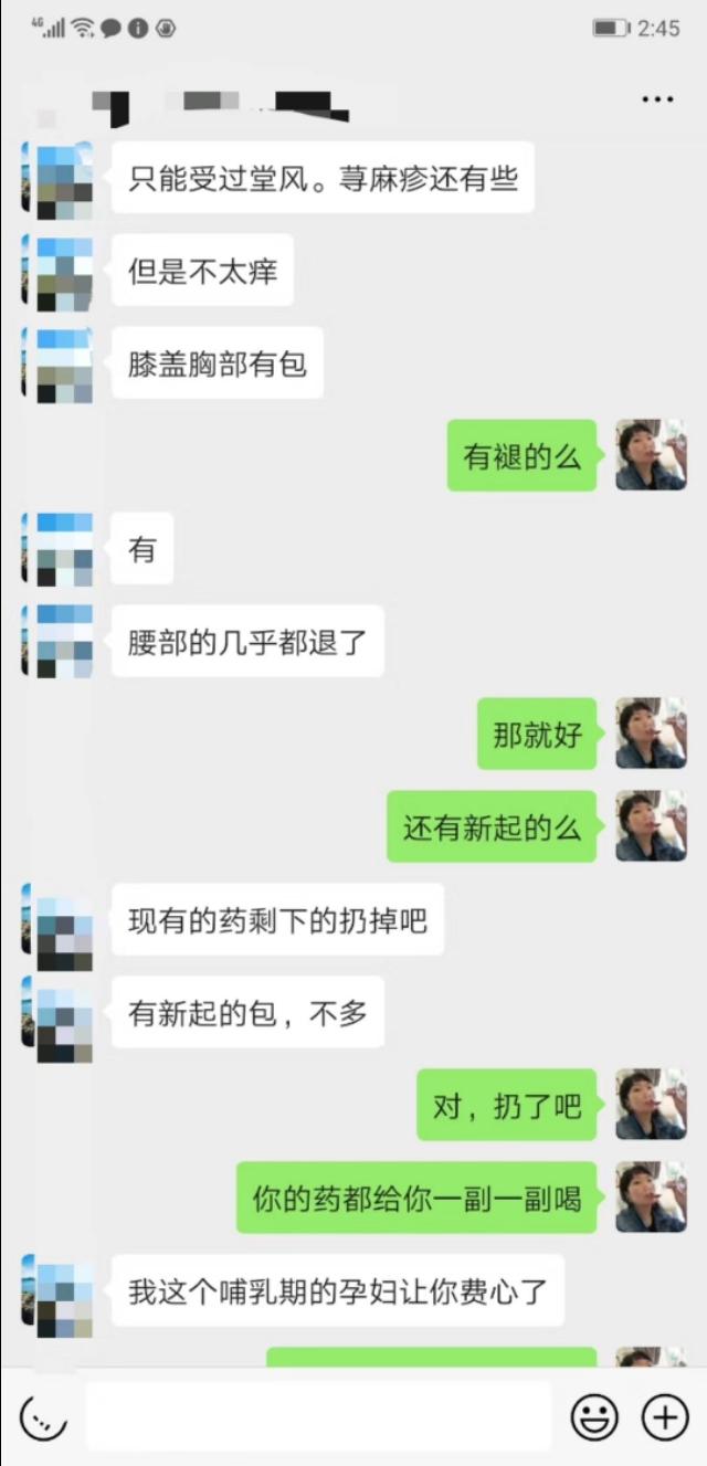 婴幼儿麻疹,儿童病毒性麻疹