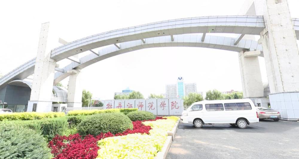 这8所“二本师范大学”地理位置不太好，但就业率不错，认可度高