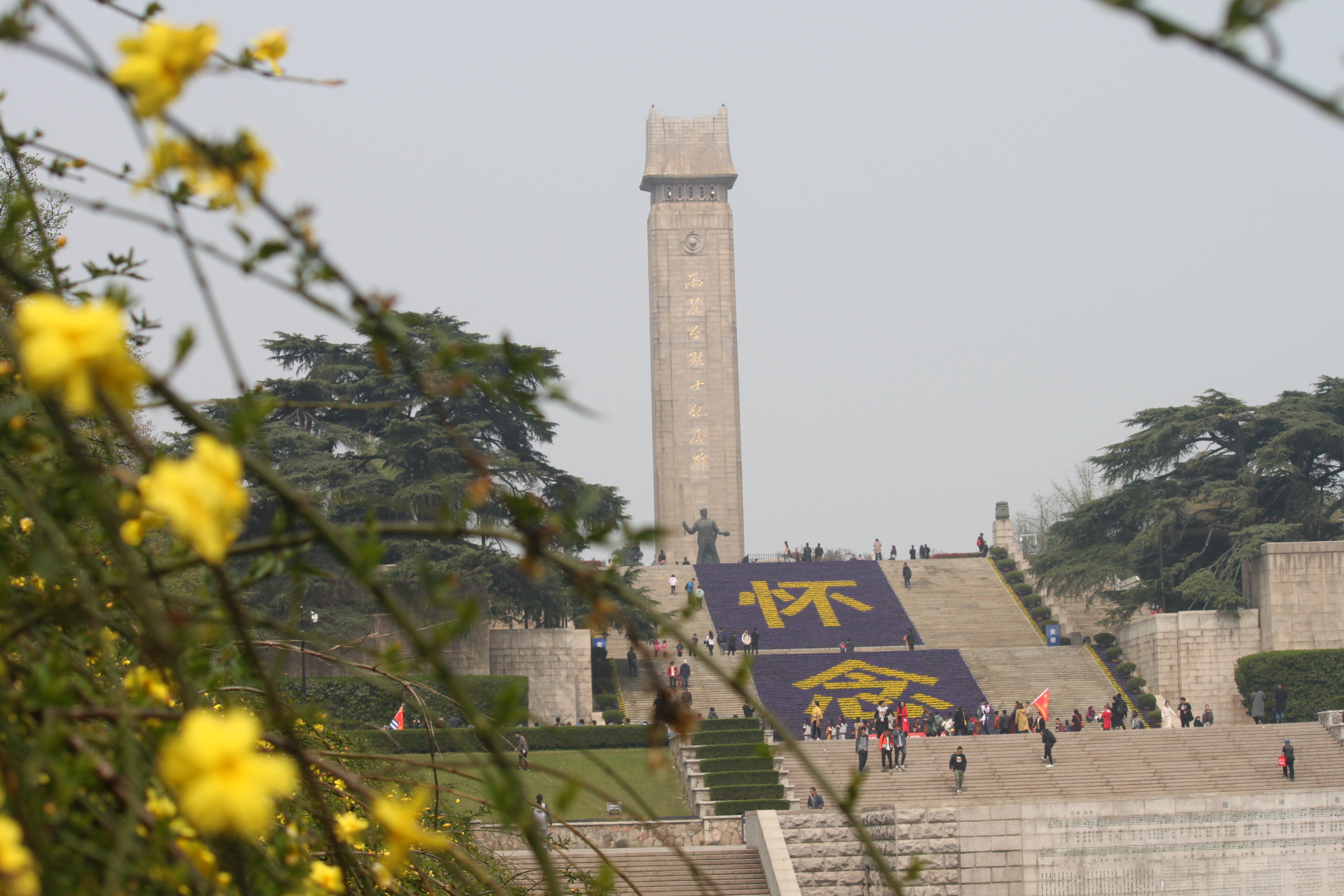 雨花台烈士陵园24只花圈意义,雨花台烈士纪念碑凭吊仪式