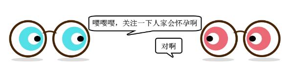 双胎妊娠，你羡慕却不知的风险